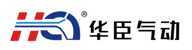 气缸_气爪_气指_执行元件 - 乐清市华臣气动科技有限公司
